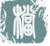 2021年